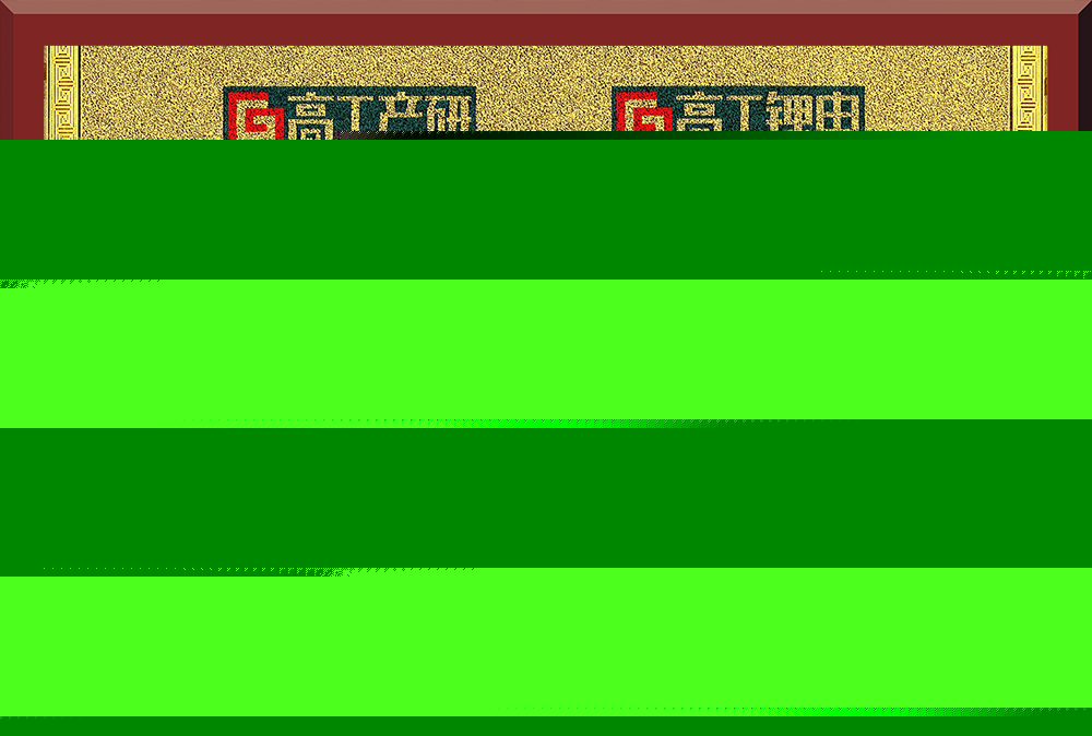 29、高工鋰電—前段檢測金球獎(jiǎng)